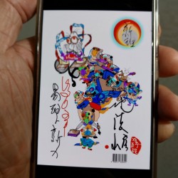 휴대폰 부적 Digital Charm Mascot